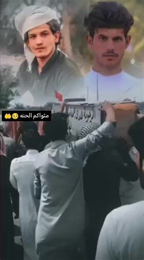 حسين ال خالد على TikTok
