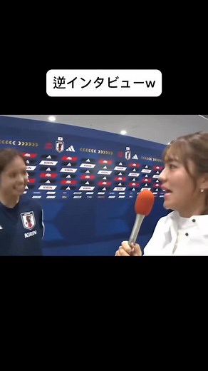 @39ra_mori on Instagram: "みんな可愛い🥰 #岩渕真奈 #長谷川唯 #田中美南 #なでしこジャパン #女子サッカー #スポーツ #スポーツ動画 #サッカー #サッカー動画 #海外サッカー #サッカー選手 #スポーツ選手 #アスリート #CL #チャンピオンズリーグ #EL #ヨーロッパリーグ #プレミア #プレミアリーグ #リーガ #リーガエスパニョーラ #ブンデス #ブンデスリーガ #セリアA #Jリーグ #W杯 #ワールドカップ"