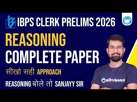 IBPS Clerk Prelims 2026 Reasoning Complete Paper | Learn Correct Approach | By Sanjay Sir Oliveboard
