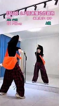 Easy Square Dance Moves for Beginners | Jungle Dance Learning Works