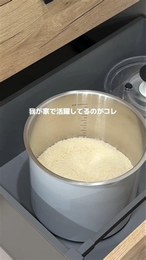 [Must-see if you're struggling to store rice] Vacuum seal without crowding your fridge! The fully...
