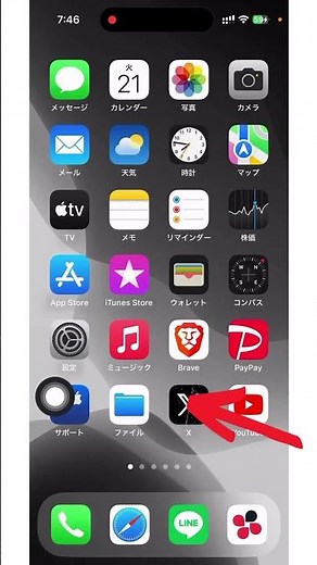 この曲なに？聞こえる音楽の曲名・アーティスト名を調べる方法
