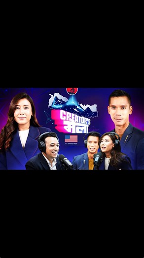 Vyasa Media Network on Instagram: "Asmi Shrestha, Miss Nepal World 2016, and Mike Harker, Public Affairs Chief at the U.S. Embassy Nepal, discuss Creator’s मेला by the U.S. Embassy Nepal—celebrating creators, digital storytelling, and the impact of content in Nepal. In this episode: 🎯 Why you should register for Creator’s मेला 🎥 Asmi’s advice on meaningful content creation 📱 Mike Harker’s Instagram & digital engagement insights 🚀 How content helped grow Asmi’s business 👥 Who Creator’s मेला 
