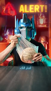 7K views · 3.8K reactions | احذر انك تستخدم الأكياس البلاستك و تحط...