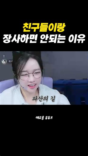 개업은 혼자 할 것.. #주유소 #스팀게임 #꿀탱탱