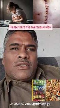 ஜங்க் ஃபுட் ஆபத்து! உணவு விஷத்தால் உயிரிழப்பு? | Junk Food Awareness | Food Safety Tamil