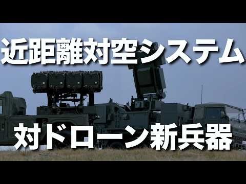 In August, it was revealed that the Ministry of Defense is developing a short-range air defense s...