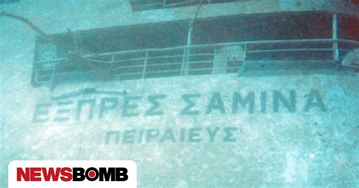 Σαν σήμερα 26 Σεπτεμβρίου – Τα σημαντικότερα γεγονότα της σημερινής ημέρας