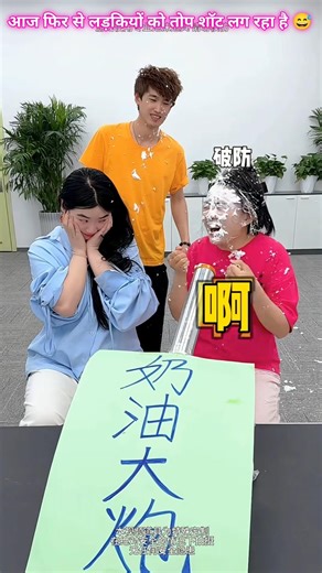 👉 आज फिर से लड़कियों को तोप शॉर्ट लग रहा है 🏆😅👌~mini wood toy- woodworking art skill/woodhand#short