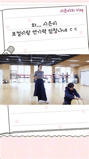 STAYC | Wow... Sieun's vocals and acting skills are incredible.