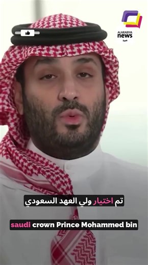 Based on Yahoo Finance, the Crown Prince of #SaudiArabia #MohammedBinSalman aka #MBS is the fourth most powerful leader in the world!