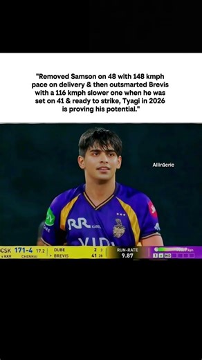 Aura of kartik tyagi 🫡 🔥 #cskvskkr #ipl2026 #ipl #kartiktyagi
