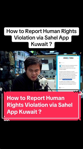 Report Human Rights Violations Using Sahel App in Kuwait