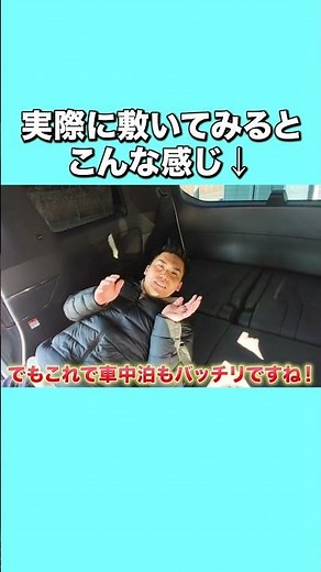 [A must-have for car camping!] Set of 4 car camping cushions for the new Alphard and Vellfire 40 ...