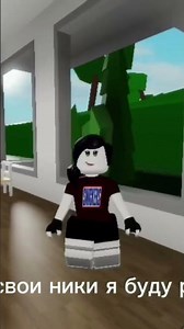замечу всех!! #roblox