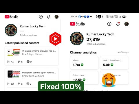 yt studio something went wrong 2026 | yt Studio dashboard not showing | yt studio app not loading