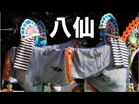 雅楽 舞楽 八仙 gagaku 狛笛 篳篥 高麗楽 多度雅楽会