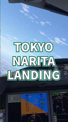 成田空港への着陸 コックピットからの風景 実際の飛行経路