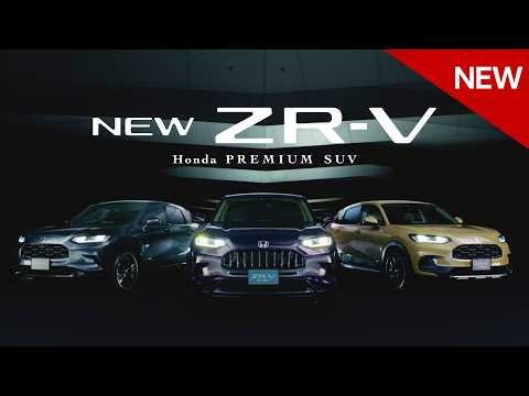 【ZR-V】TVCM（WEB版）「格別と疾走」篇