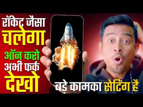 Mobile Hang Problem Fix 🔥 | Android Fast Kaise Kare | Window Animation Scale Trick