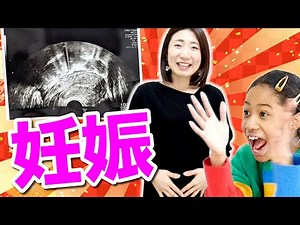 Mimi Mama has a baby. [Prank]