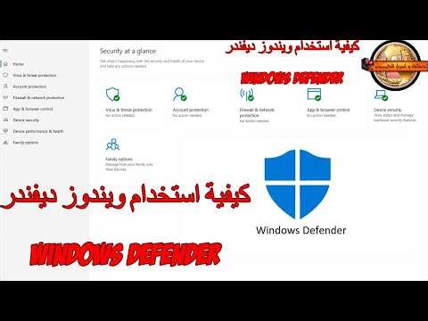 Removing malicious files and software in Windows 10 using Windows Defender