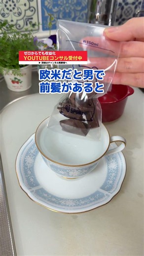 Easy Popsicle Recipes Using 100-Yen Shop Molds #shorts #cooking #easyrecipes #sweets