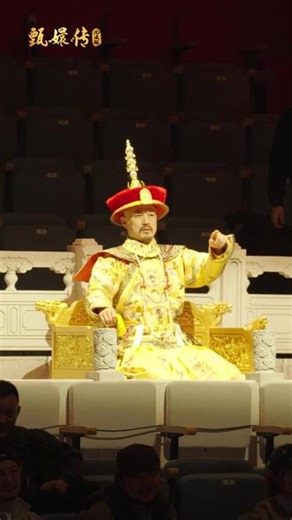 #甄嬛传沉浸版 这一次你不仅是观戏者，更是戏中人。360°沉浸式布景尽在A88剧场！各位小主准备好了吗？#开心麻花 #甄嬛传 #沉浸式 #中国演出福利