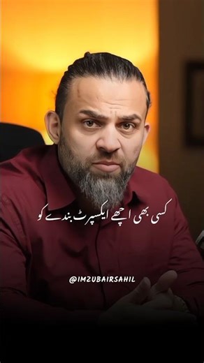 Maine Jab Diabetes Ka Program Start Kiya Tha