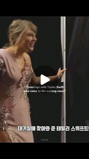 💜7 Angels BTS💜 on Instagram: "Time when Taylor Swift visited BTS waiting room at billboard 2018... _________________________________💫 Like, share and follow 💜 Tags💫 #bts #bts #kpop #jimin #korea #jungkook #suga #jin #army #jhope #bangtanboys #taehyung #btsarmy #parkjimin #kimtaehyung #bangtan #kimseokjin #minyoongi #bangtansonyeondan #jeonjungkook #blackpink"