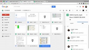 超簡單網頁表格製作！免語法用 Google 試算表教學