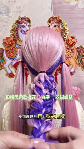 Goddess Braiding Tutorials: Daily Bow Hairstyles