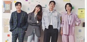 【歌詞和訳/単語リスト付き】Running – 가호 / Gaho ドラマ「スタートアップ 夢の扉」OST Part. 5