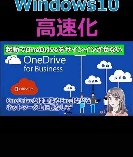 TikTok - Make Your Day