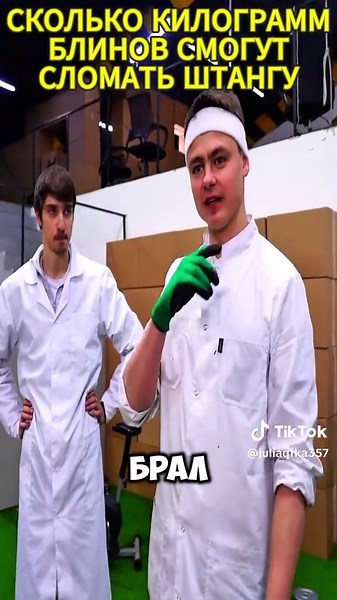 #Наука #НаукаИИсследования #Ученые #Химия #Физика #Биология #Электроника #ШоуНауки #Лаборатория #ИнтересныеФакты