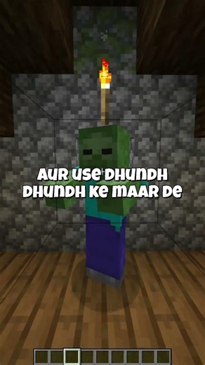 Minecraft Me Zombie ka Idea Kaha Se aaya???