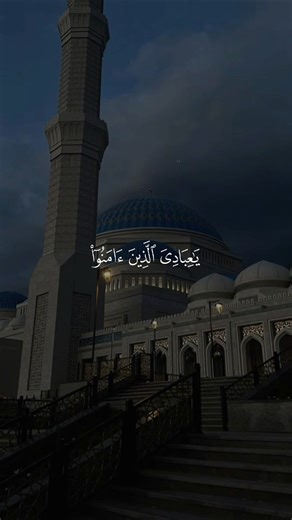 recitation of Quran #surahankabut #quran #beautifulquran #viral #viralshorts