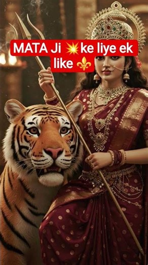 NAVRATRI BHAJAN #1millionviews #subscribe #trendingshorts #viralvideo