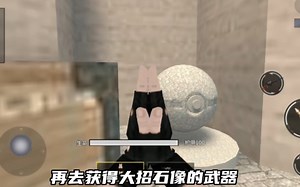 《所有石像刷新点位》