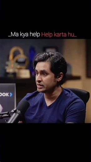 how to I'm help #motivation #podcast #rajshamani