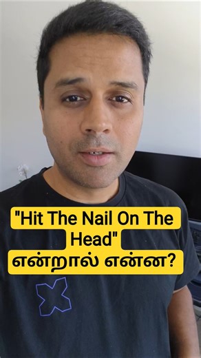 Spoken English, Grammar & Vocabulary Tips in Tamil #howtoimprovespokenenglishintamil #spokenenglish