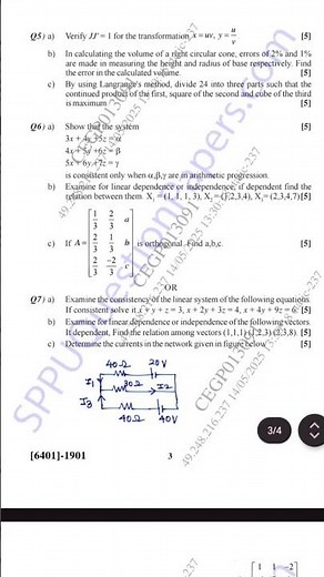 engineering mathematics 1 question paper sem 1