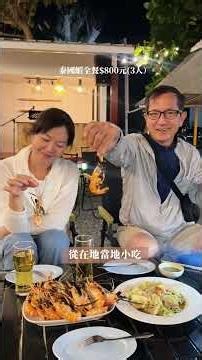 Seven reasons why you absolutely must visit Chiang Mai! #ChiangMai #Tourism