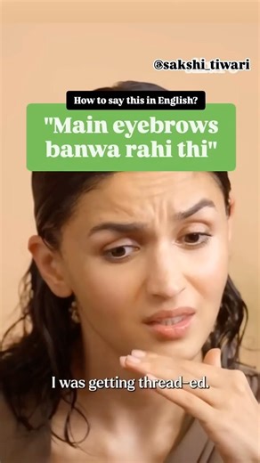 Common grammatical mistakes ft. Aalia Bhatt #aliabhatt #grammar