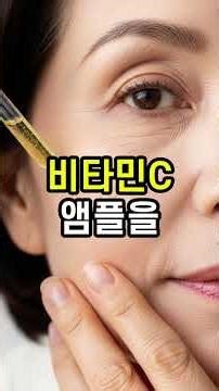 알로에 젤에 '이것' 1방울, 피부 톤 완전히 바뀐다 #미백관리 #스킨케어 #shorts