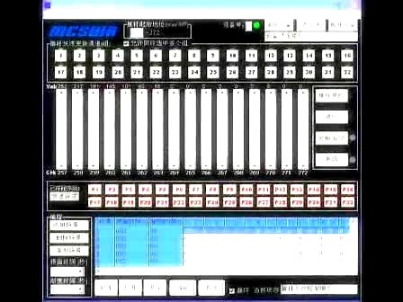 USB-DMX512 BOX使用演示DJ Controller FreeStyler
