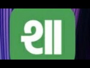 how to use shala Mitra app