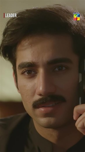 #Leader #HUMTV #AliRaza #KinzaHashmi