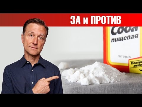 Taking baking soda: all the pros and cons.