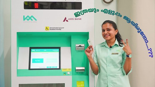 18K views · 704 reactions | How to take a Metro ticket using vending Machine Explained... #kochimetro #metrocares #AzadiKaAmritMahotsav | Kochi Metro | Facebook